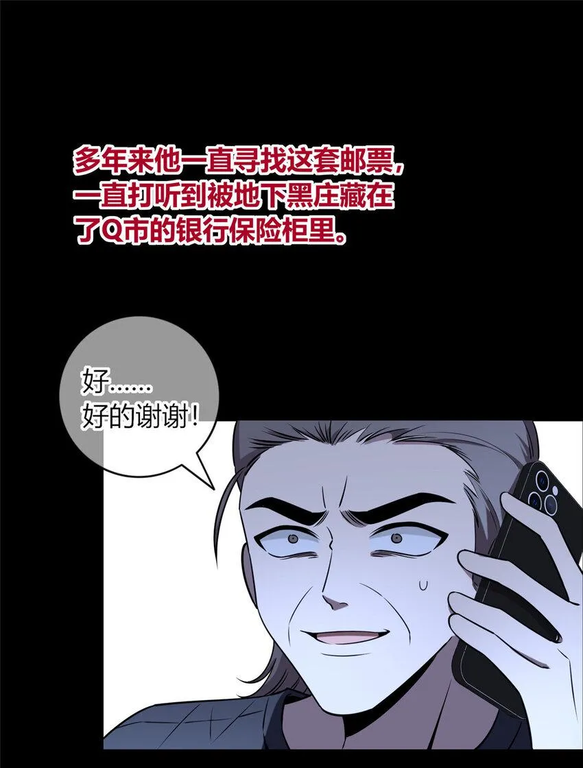 77 77 第22页