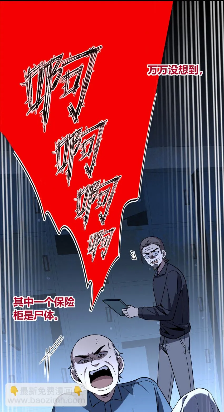 77 77 第25页