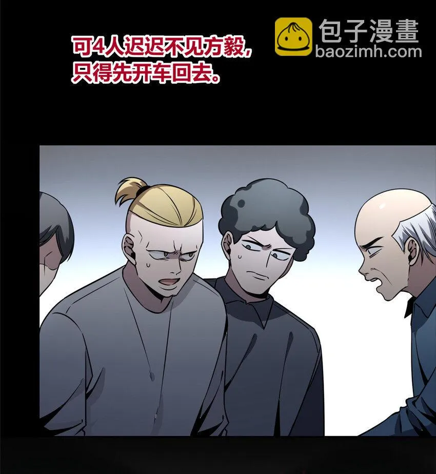 77 77 第28页