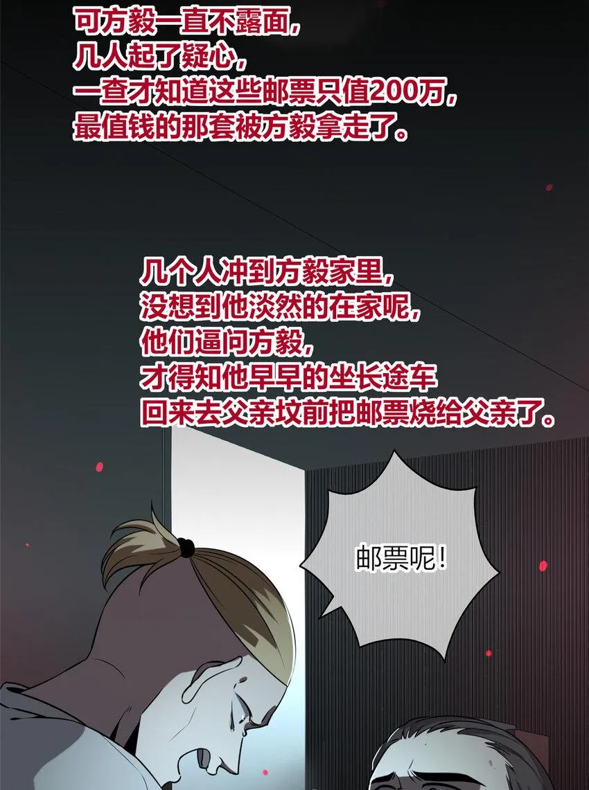 77 77 第29页