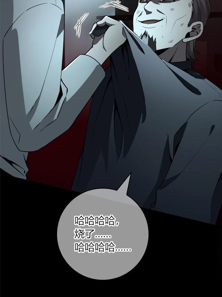 77 77 第30页
