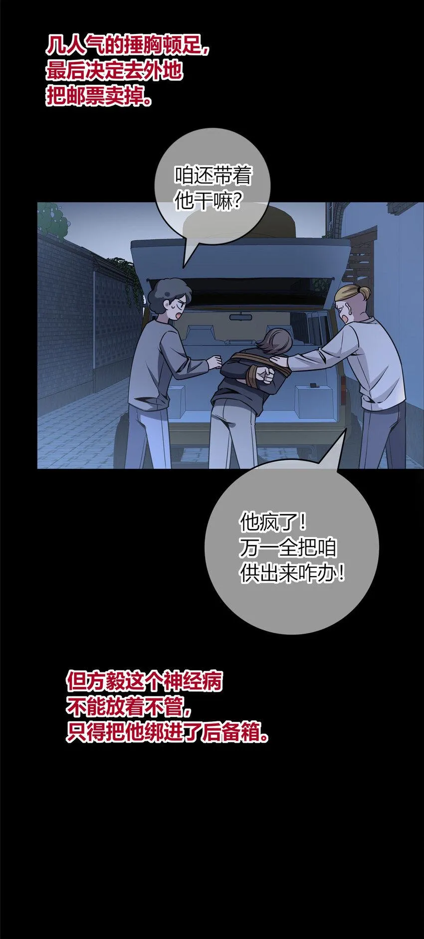 77 77 第31页