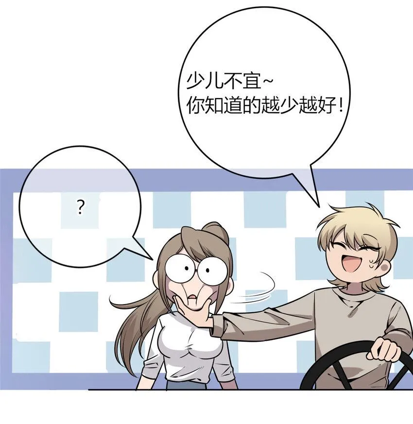 77 77 第36页