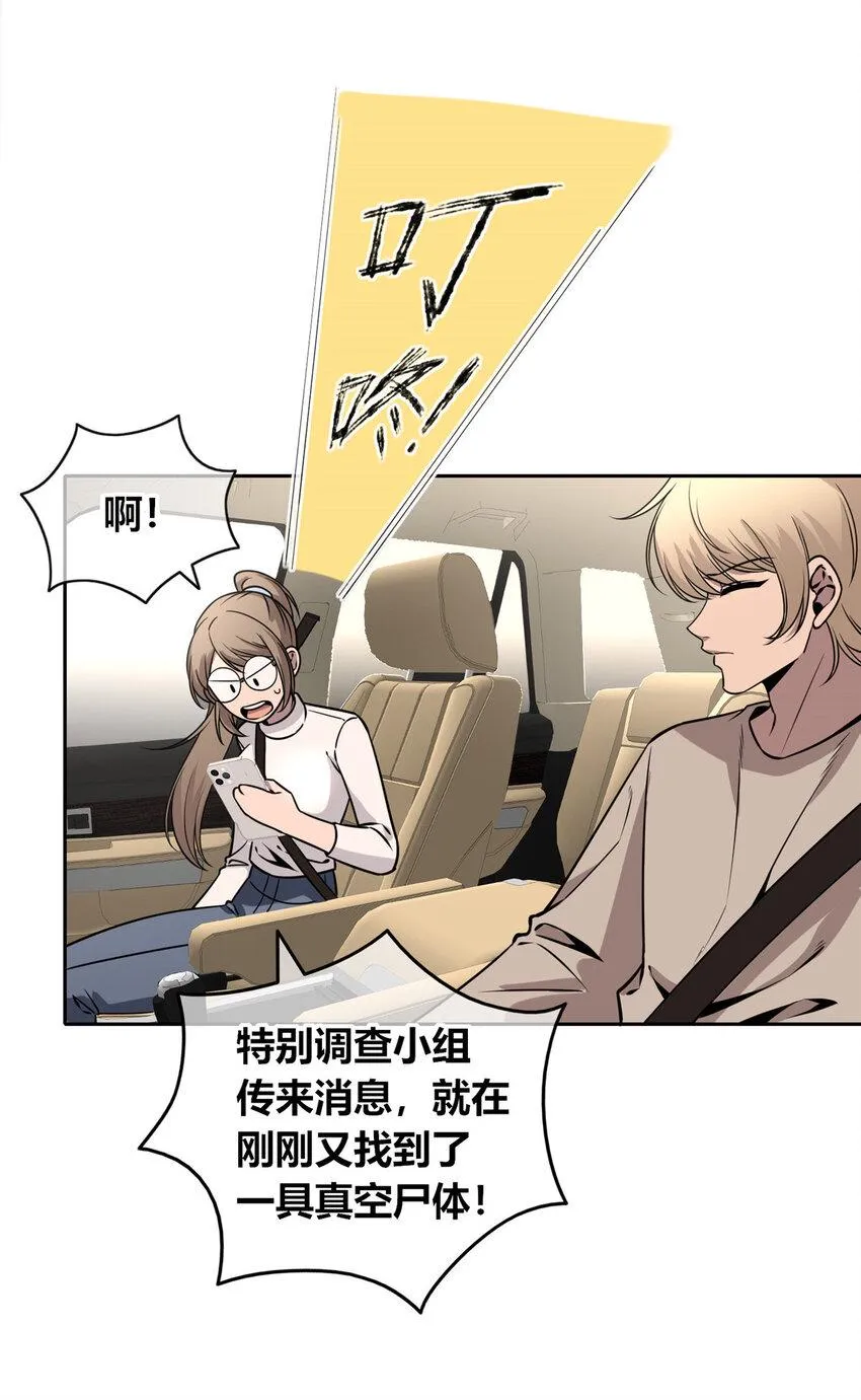 77 77 第38页