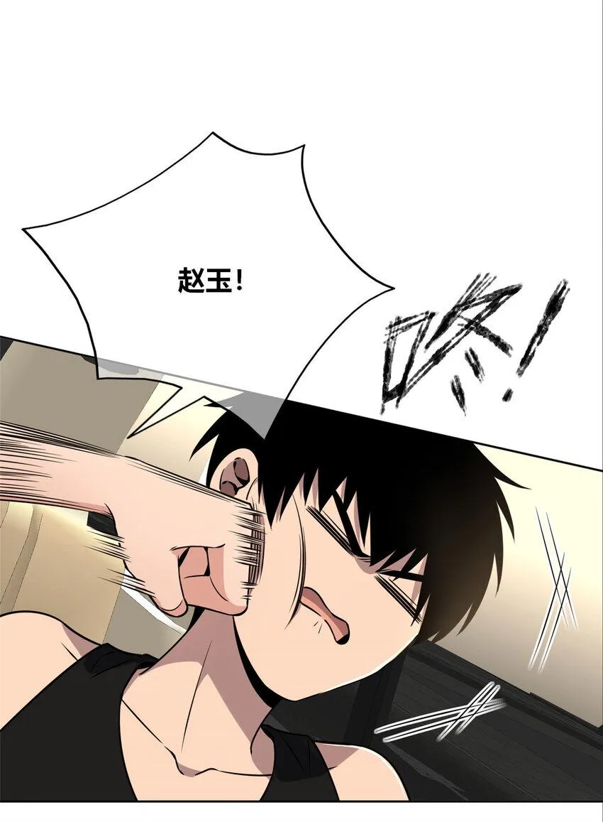 78 78 第1页