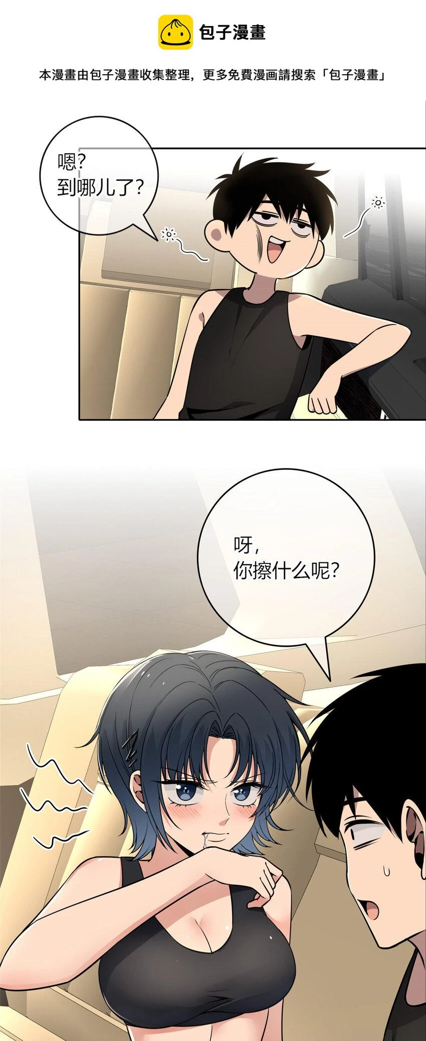 78 78 第2页