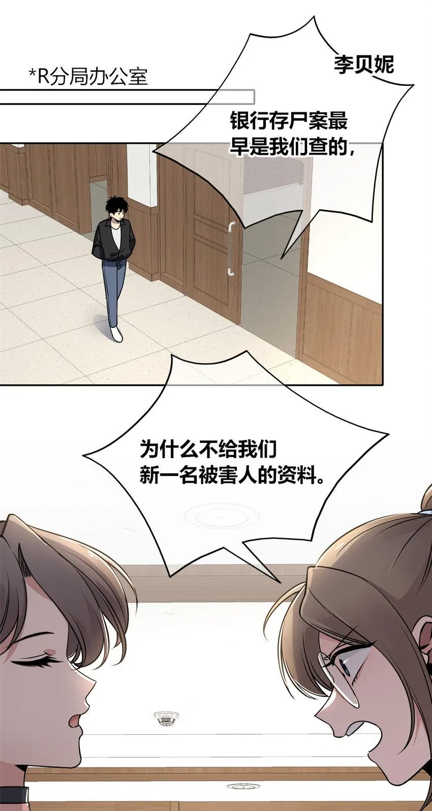 78 78 第13页