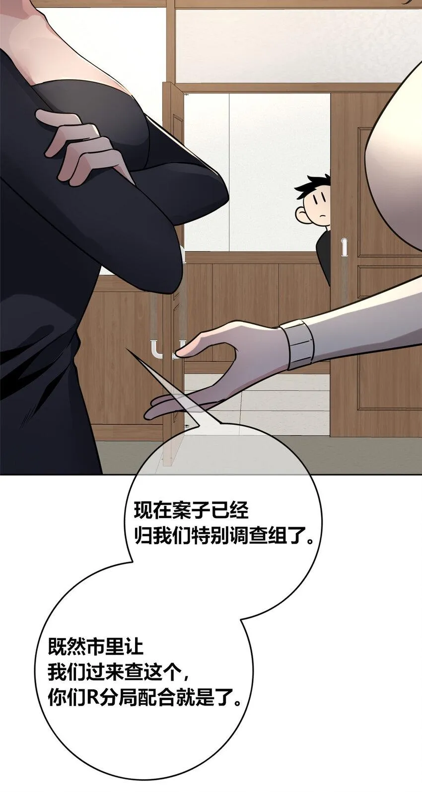 78 78 第14页