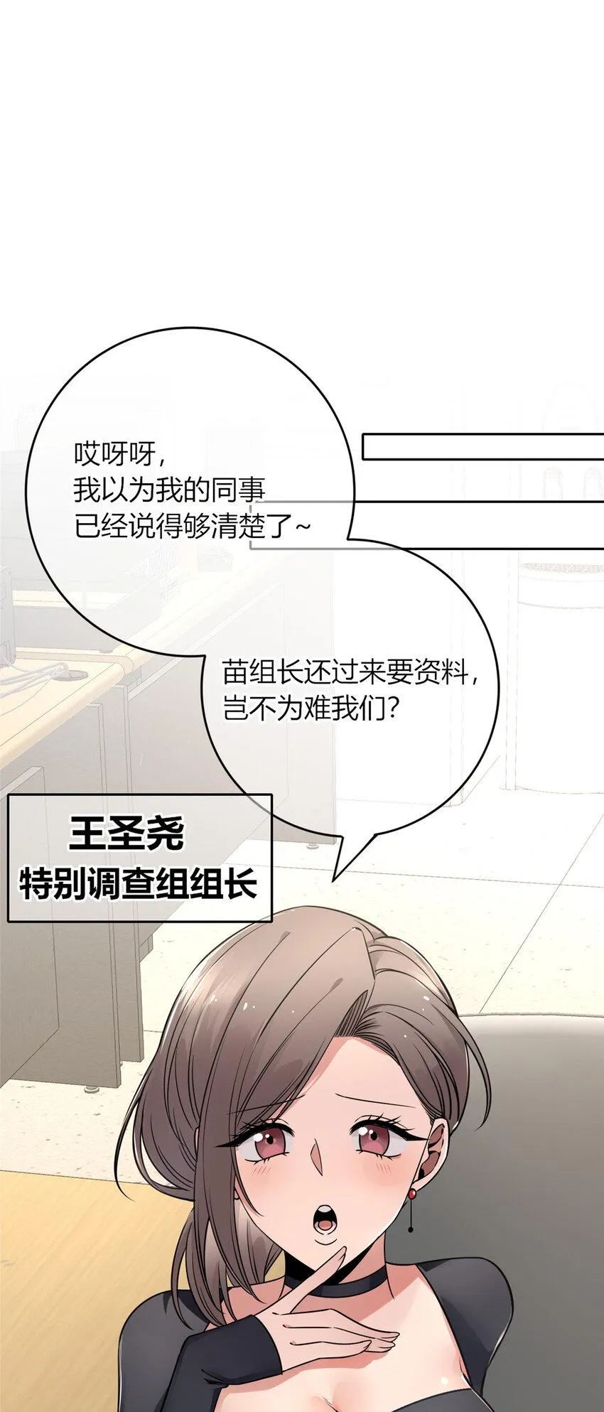 78 78 第17页