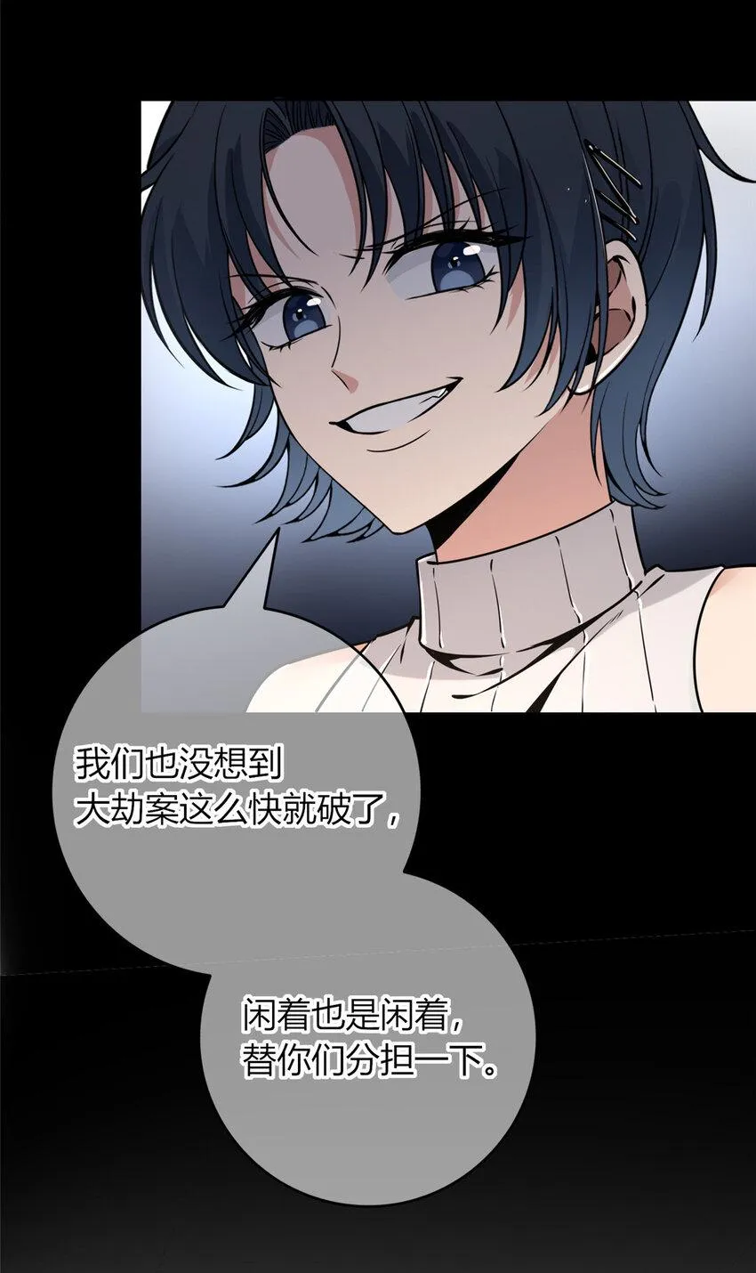78 78 第19页