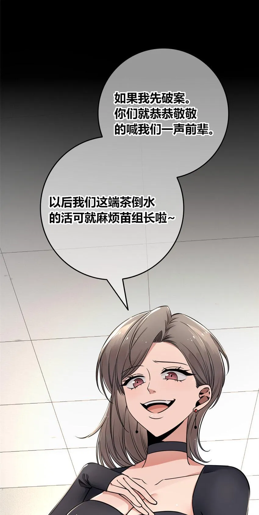 78 78 第21页