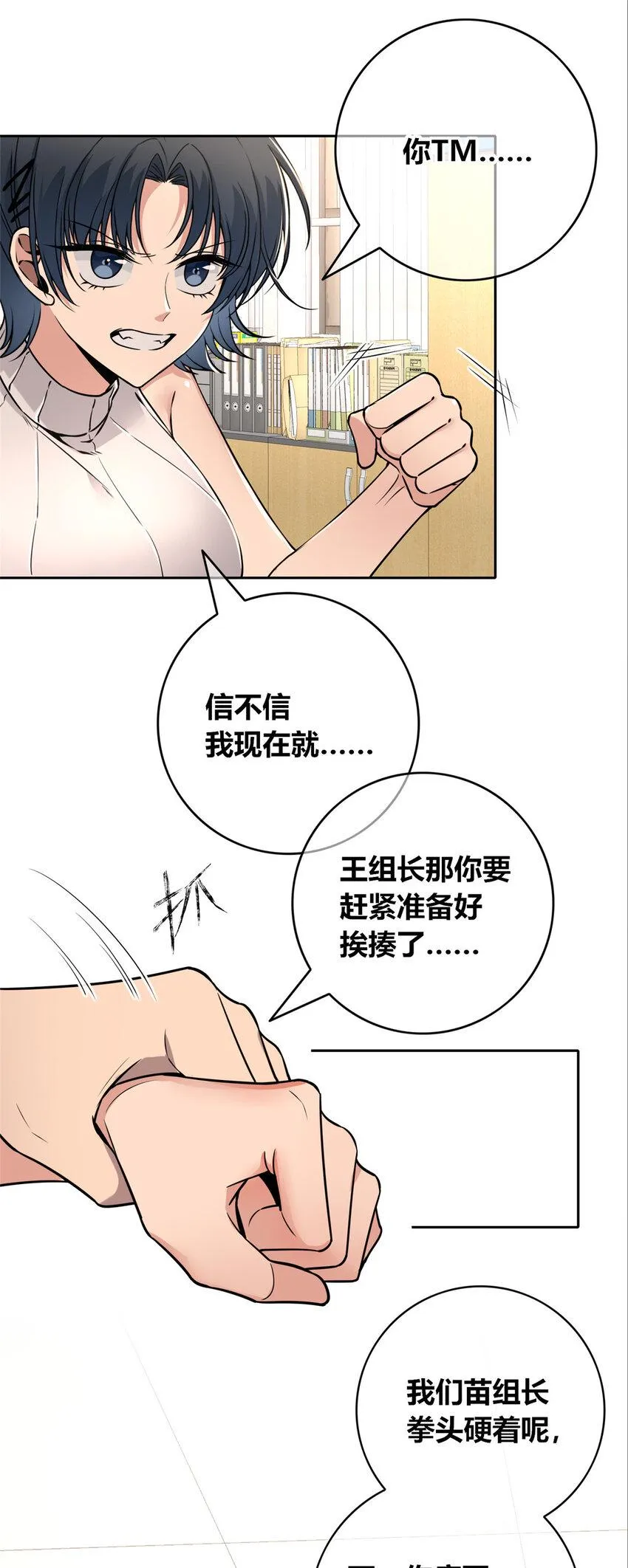 78 78 第23页