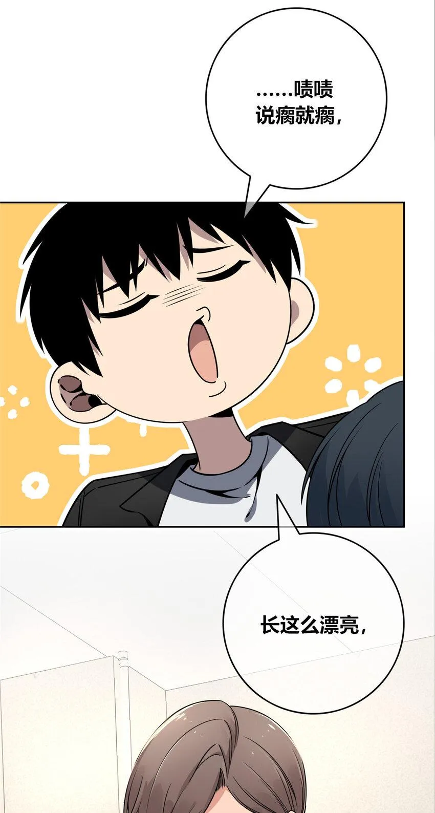 78 78 第25页