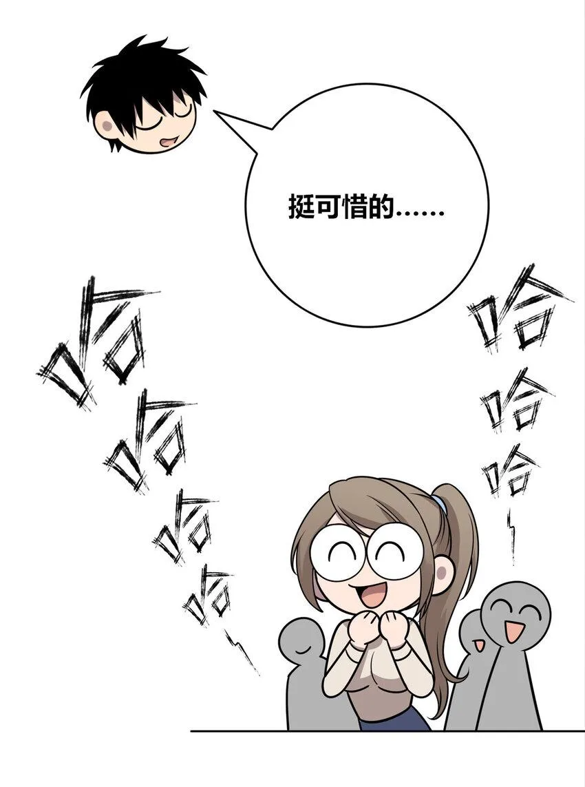 78 78 第27页