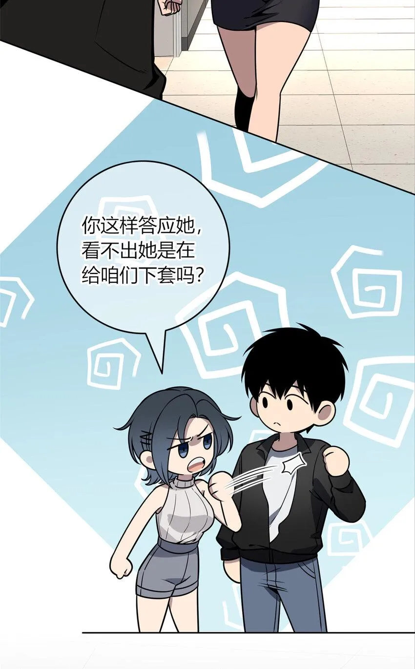 78 78 第29页