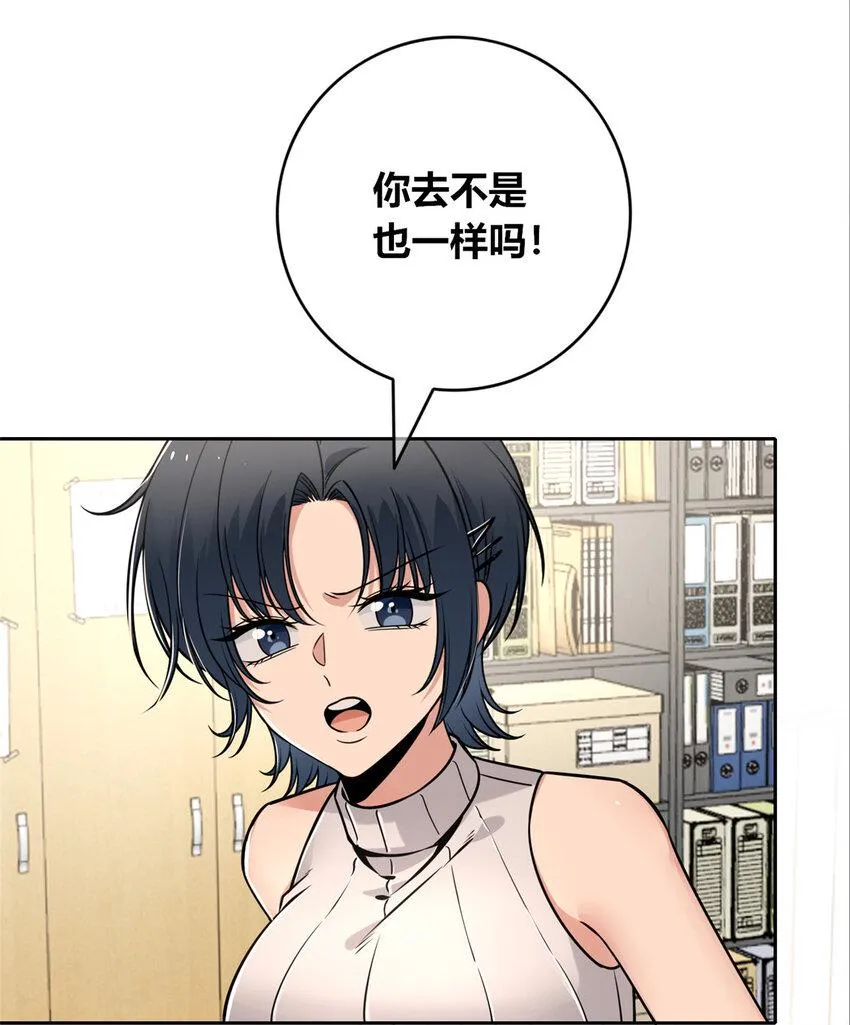 78 78 第31页
