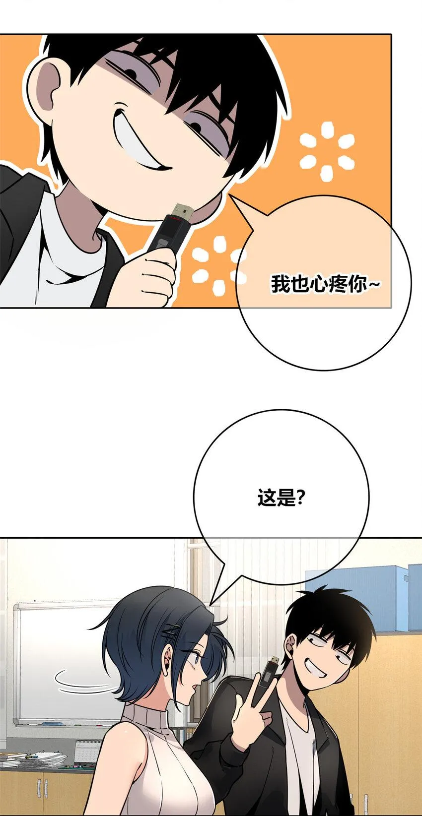 78 78 第35页