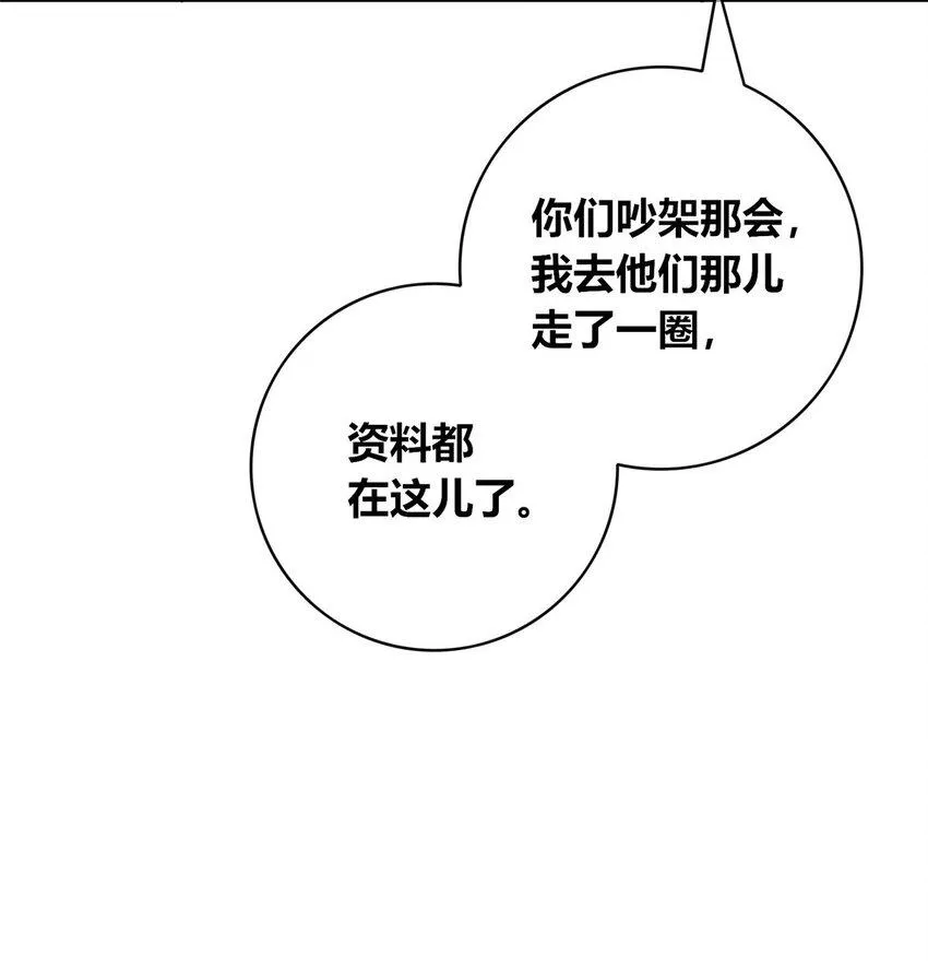 78 78 第36页