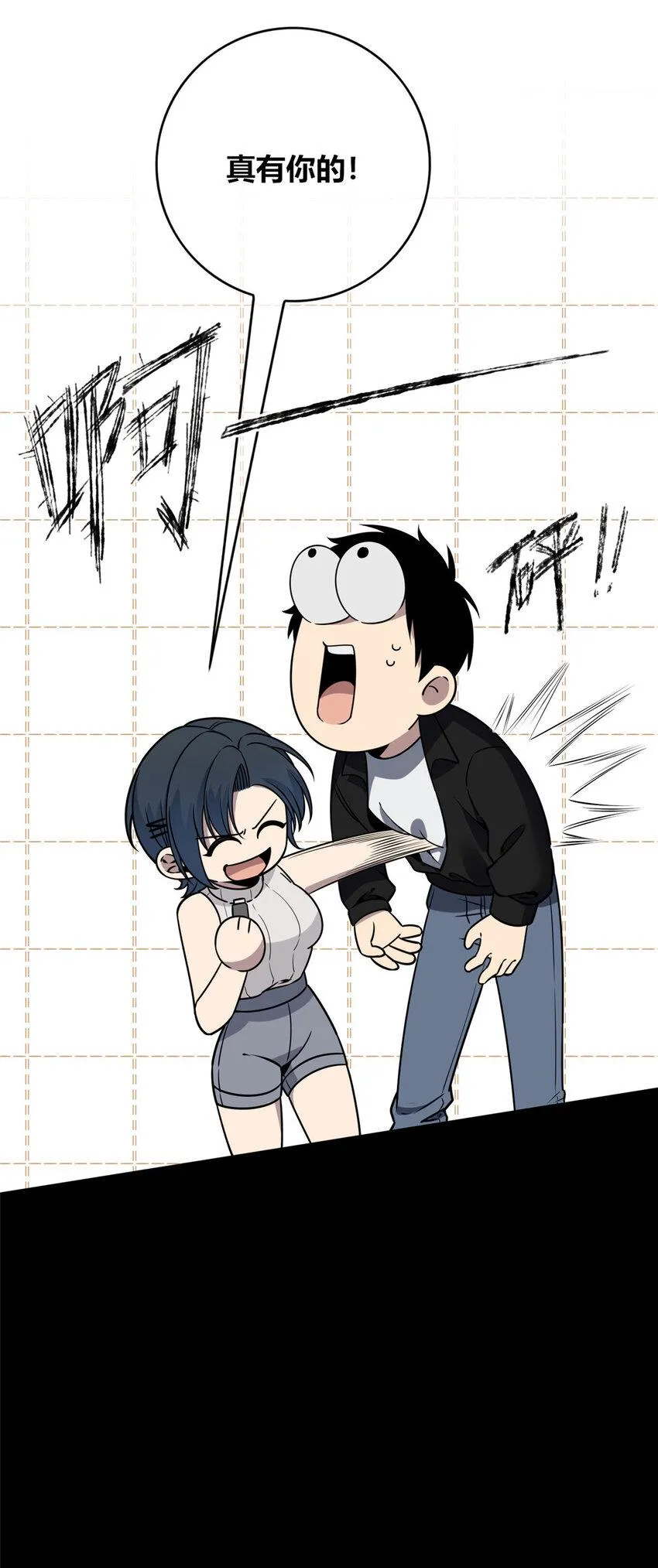 78 78 第37页