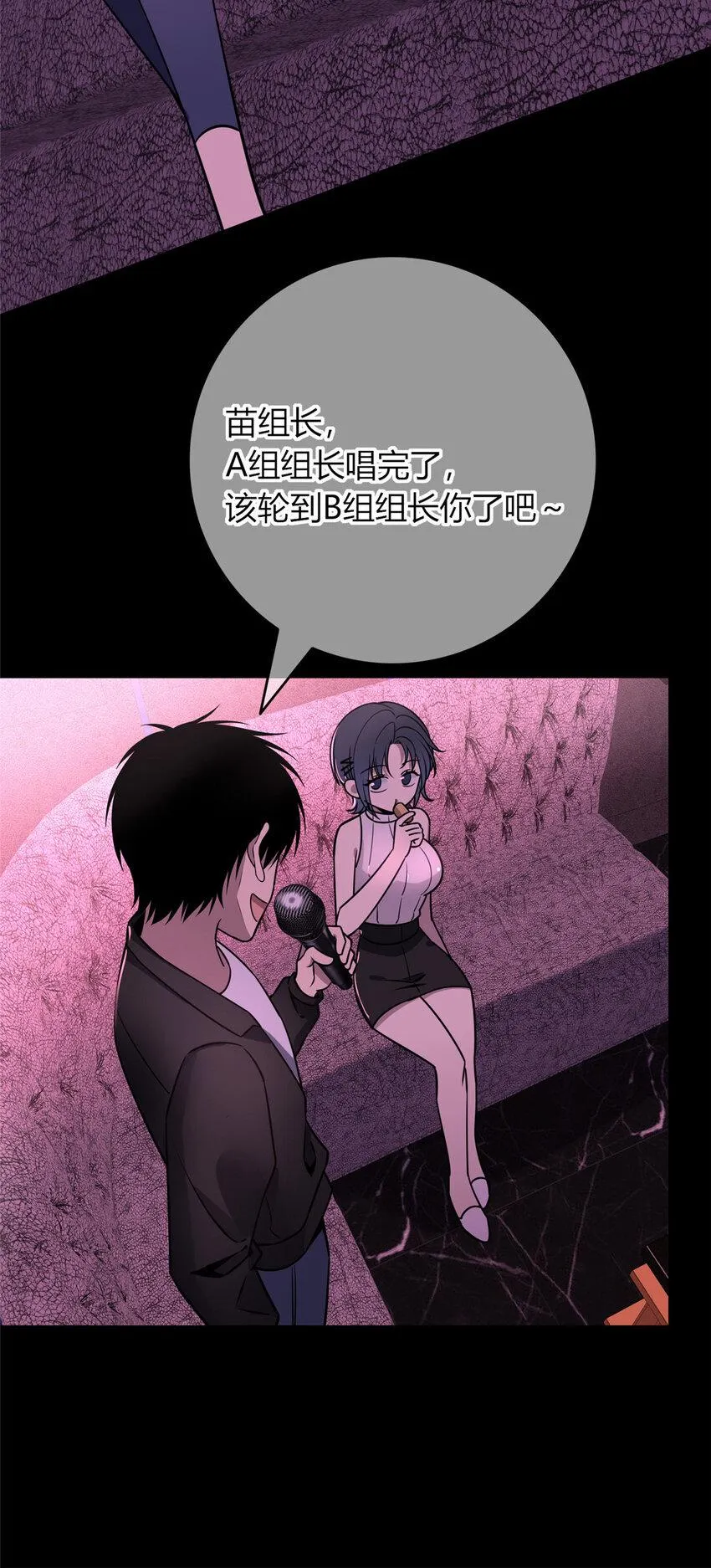 78 78 第41页