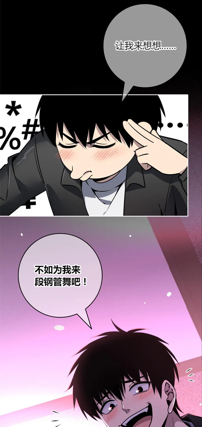 78 78 第44页
