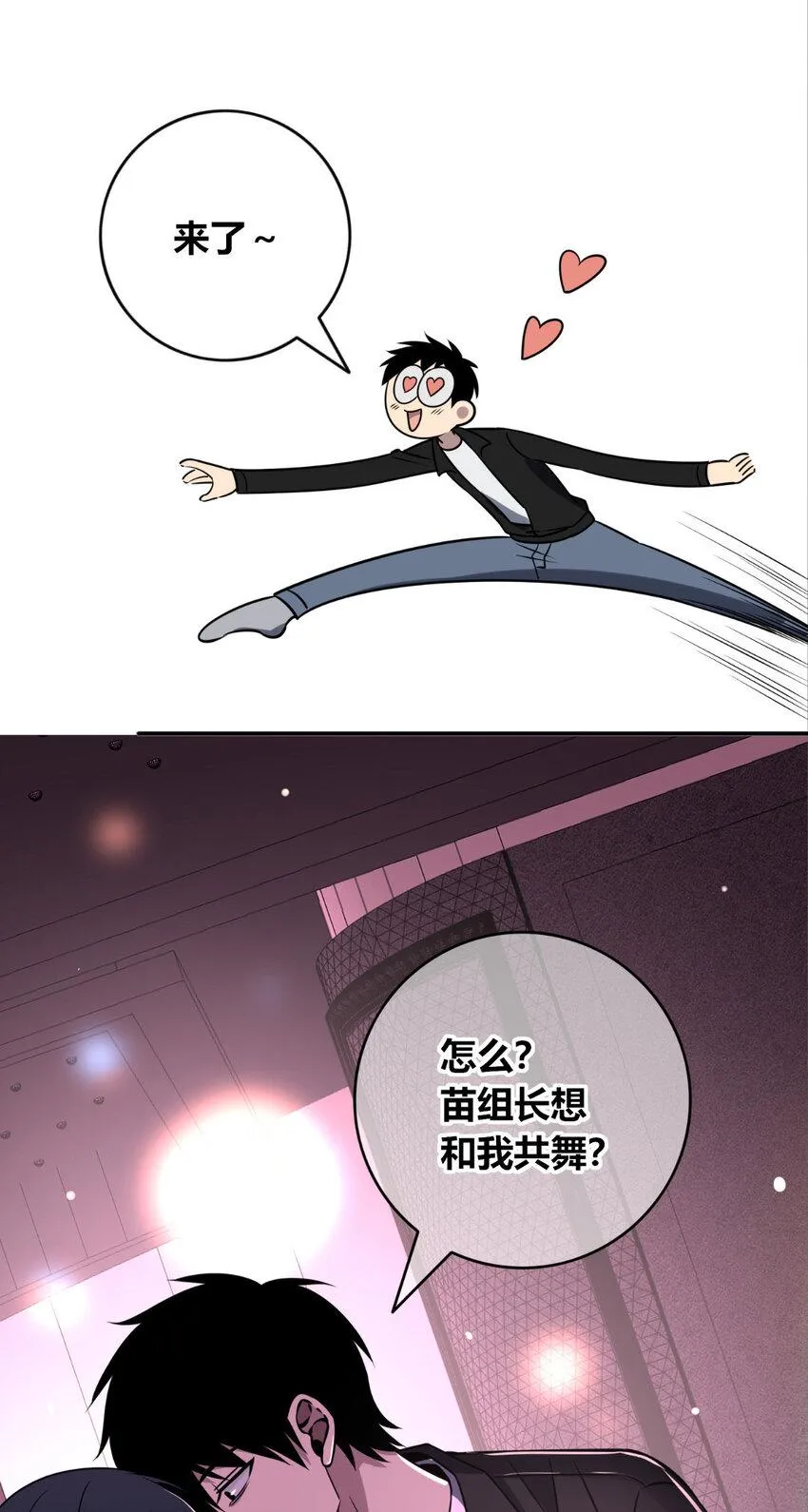 79 79 第7页