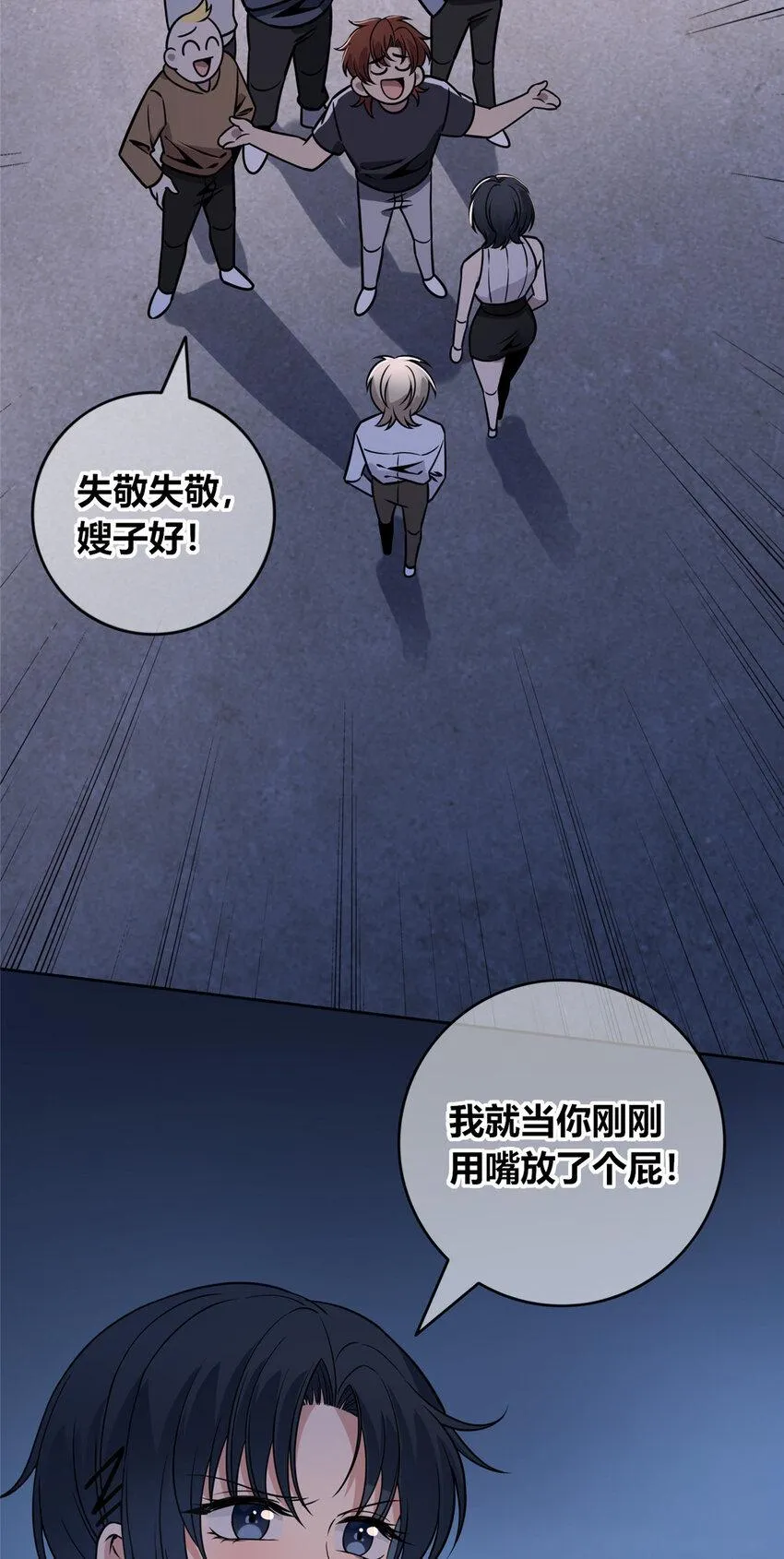 79 79 第20页