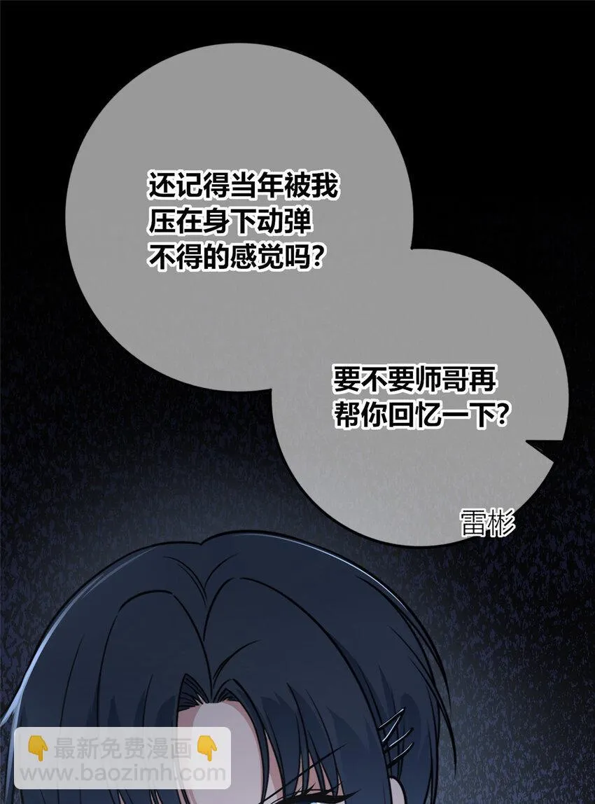 79 79 第23页
