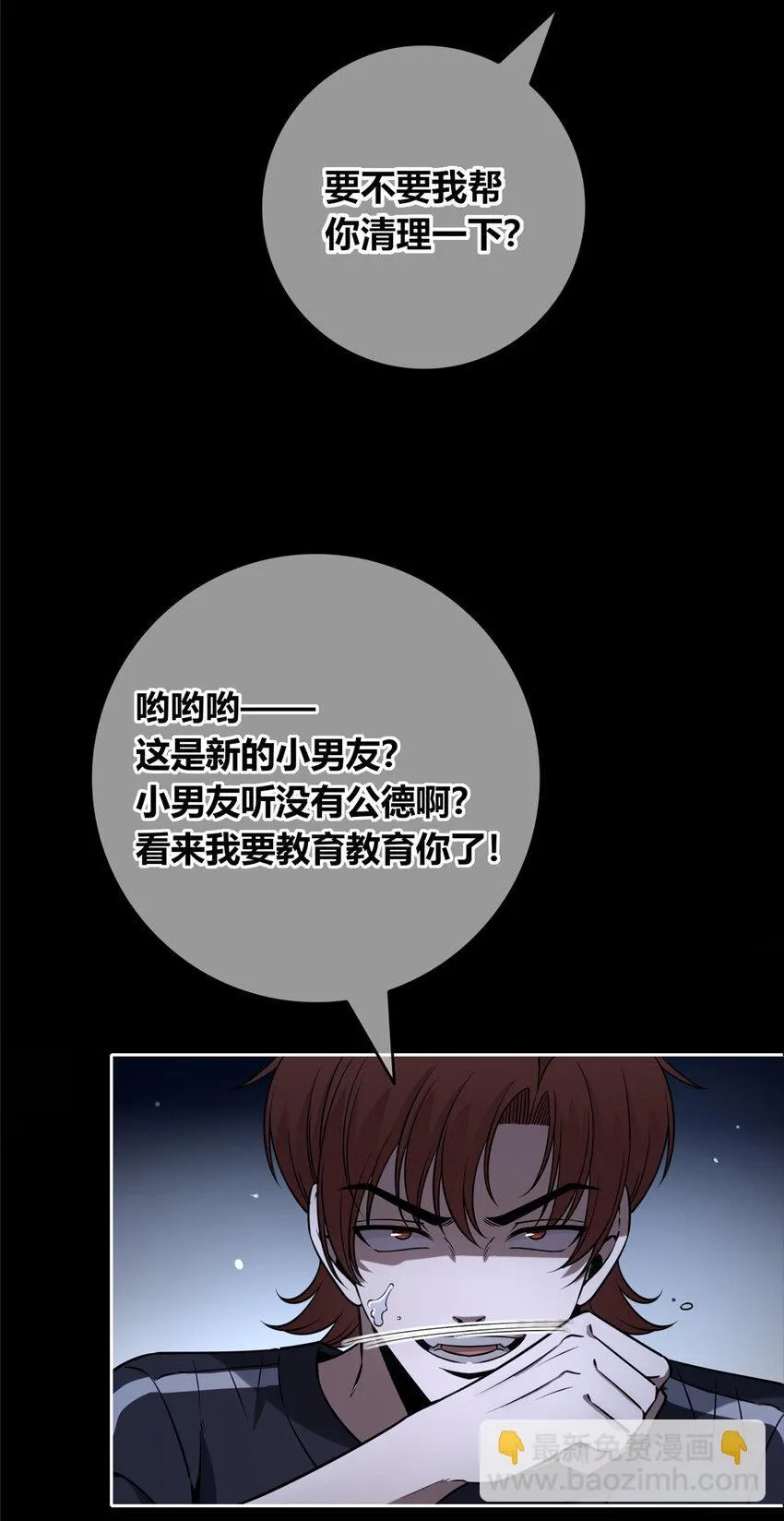 79 79 第29页