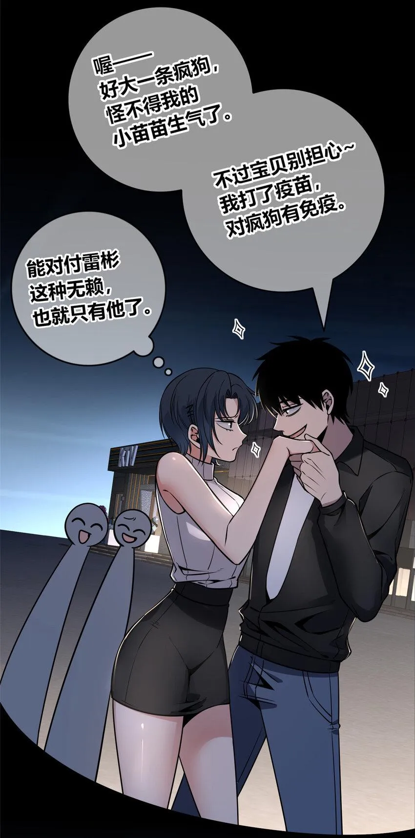79 79 第30页