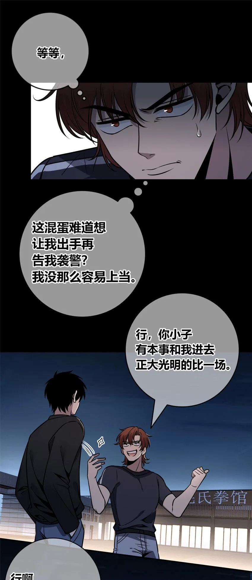 79 79 第34页