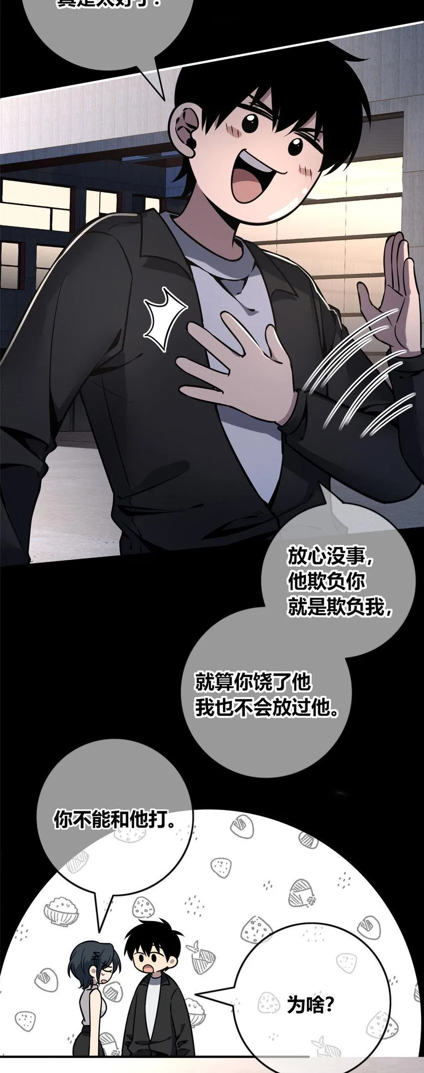79 79 第38页