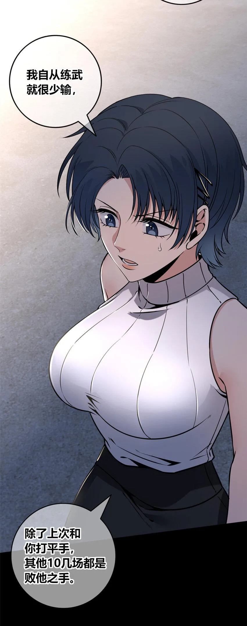 79 79 第39页