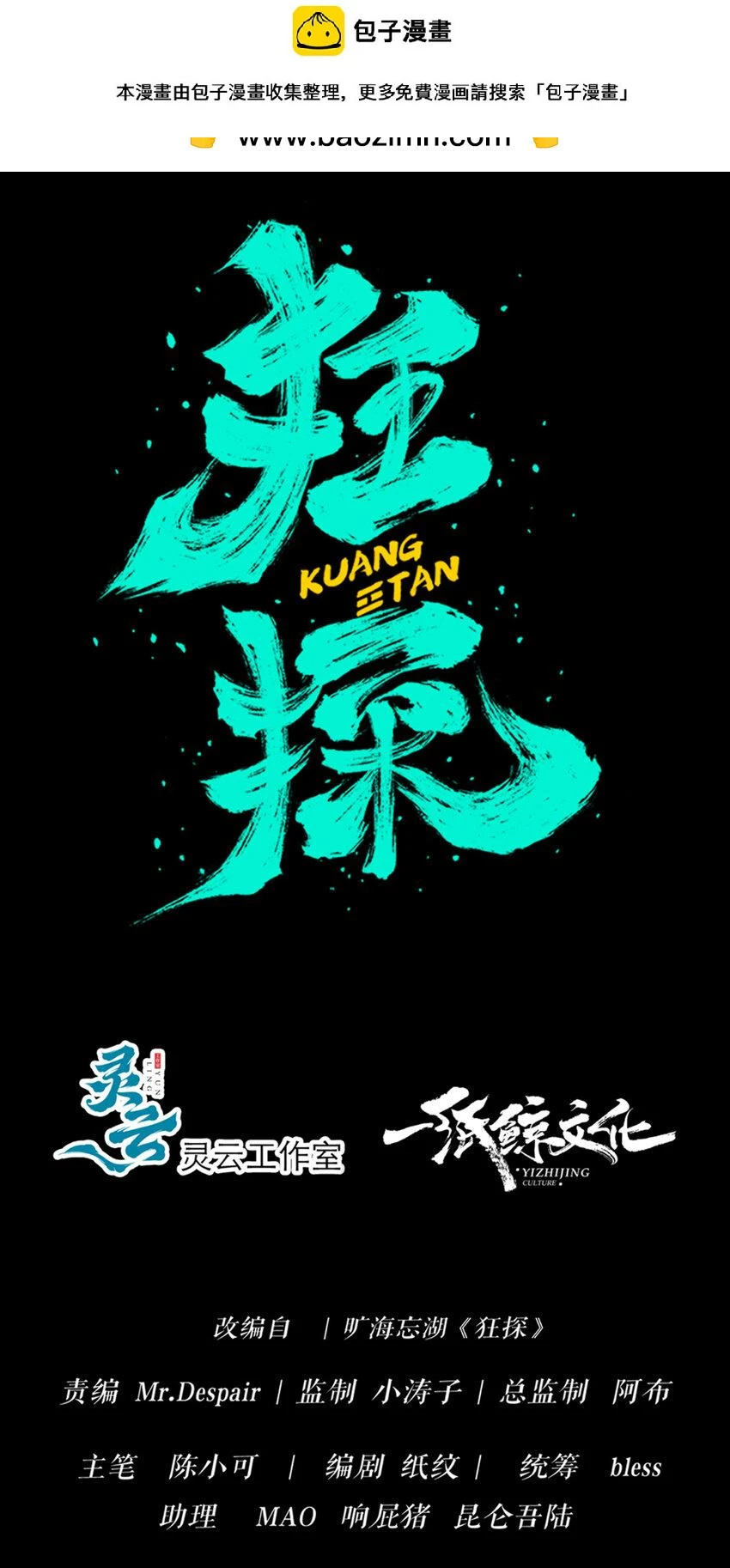 80 80 第2页