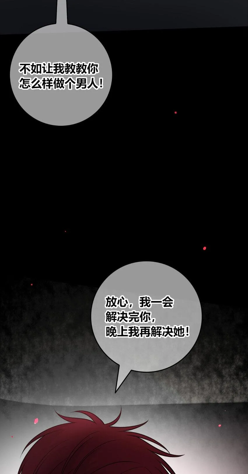 80 80 第6页