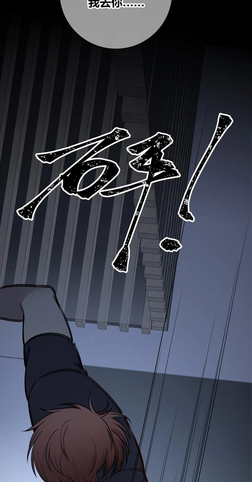 80 80 第8页