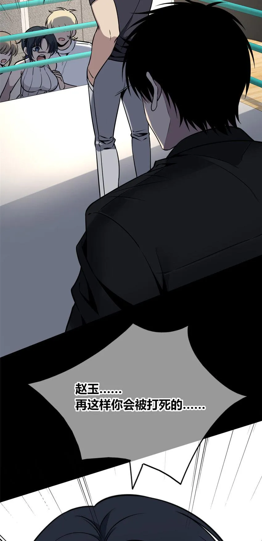 80 80 第17页
