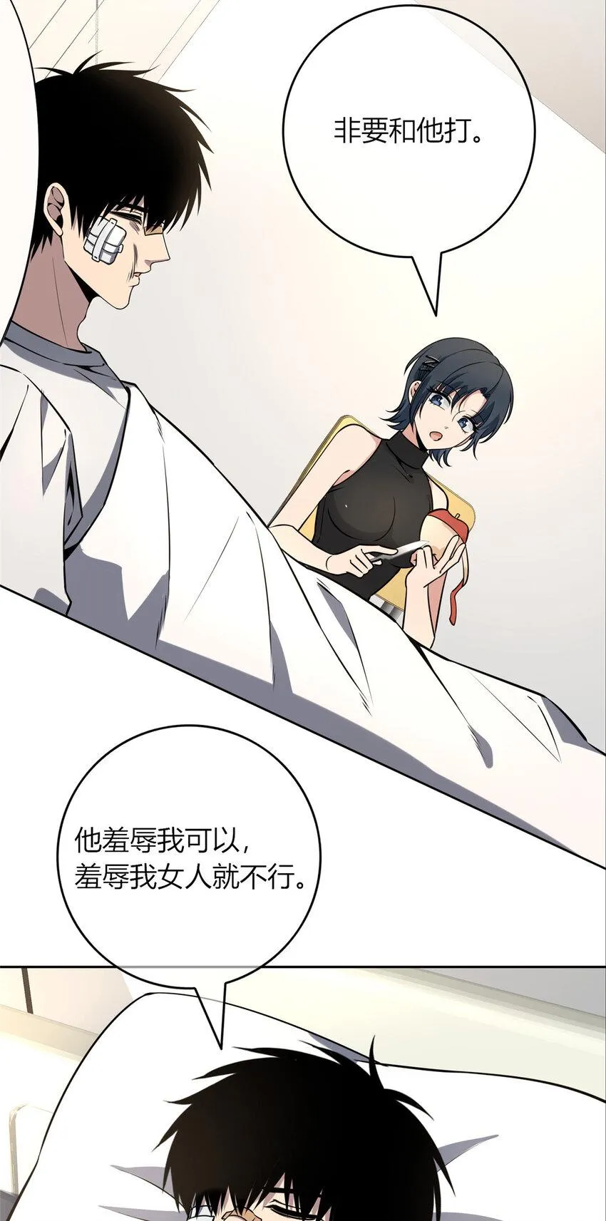 80 80 第42页