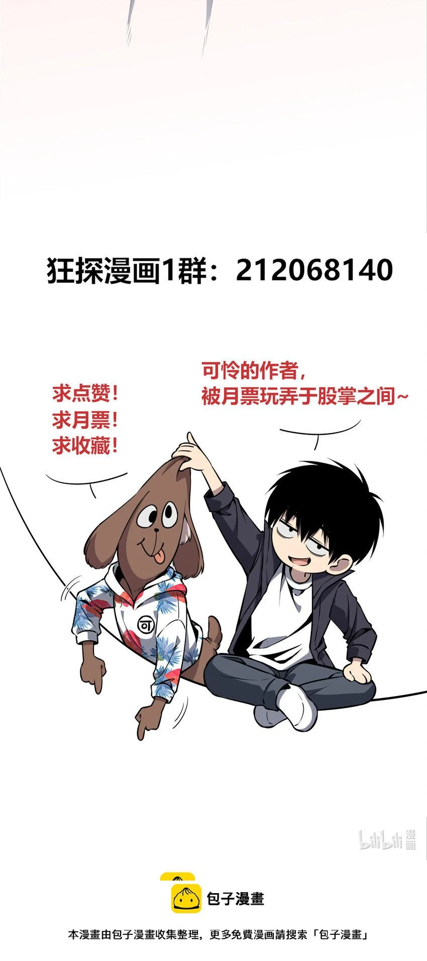 80 80 第47页