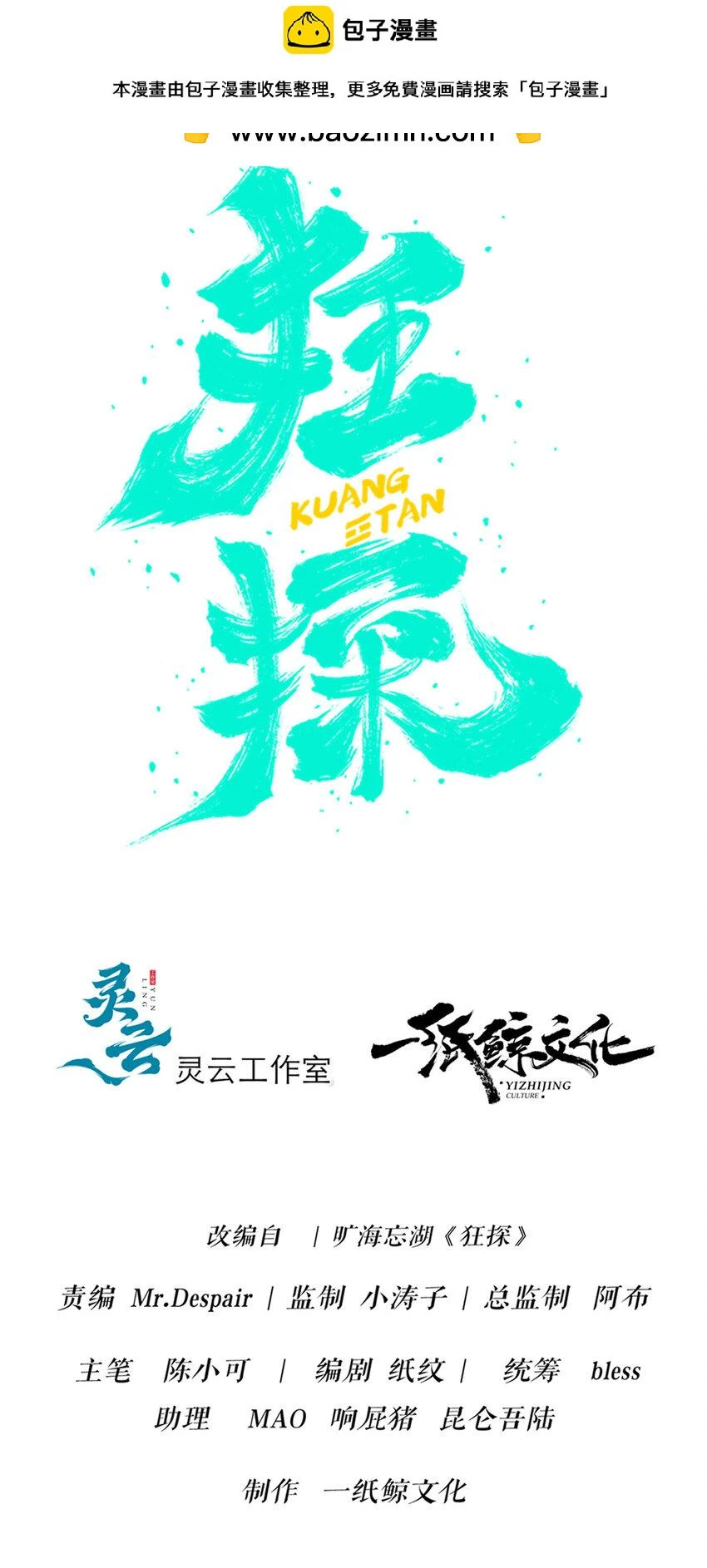 81 81 第2页
