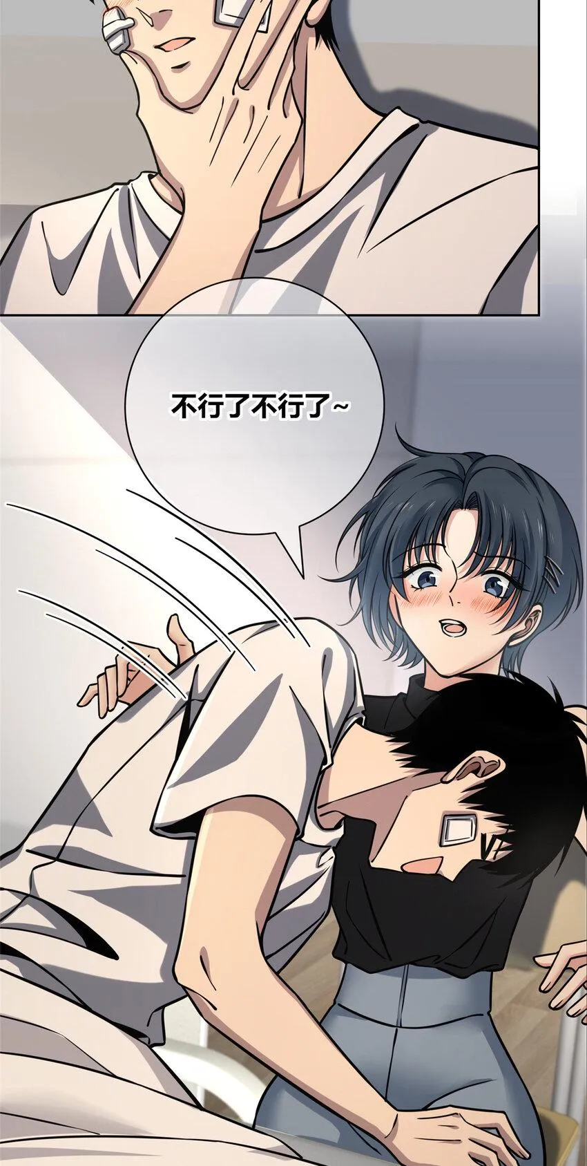 81 81 第5页