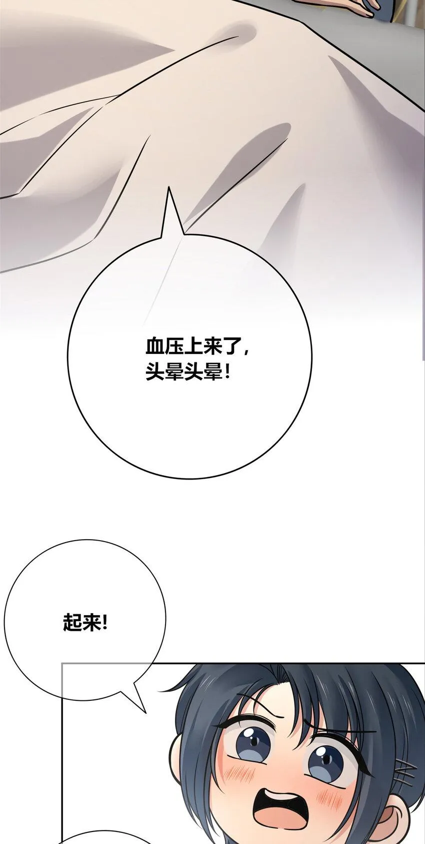 81 81 第6页