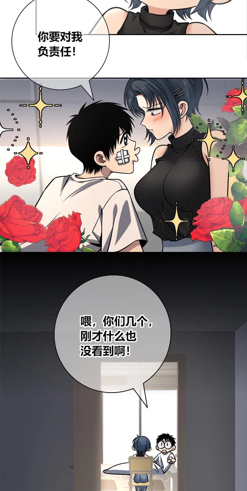 81 81 第7页