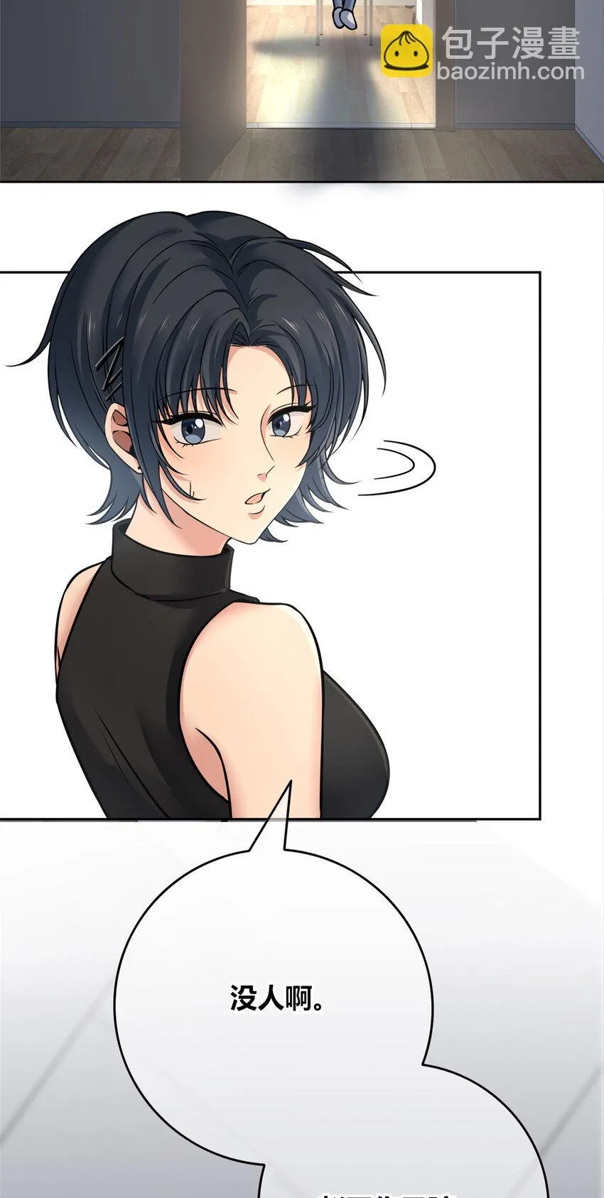 81 81 第8页
