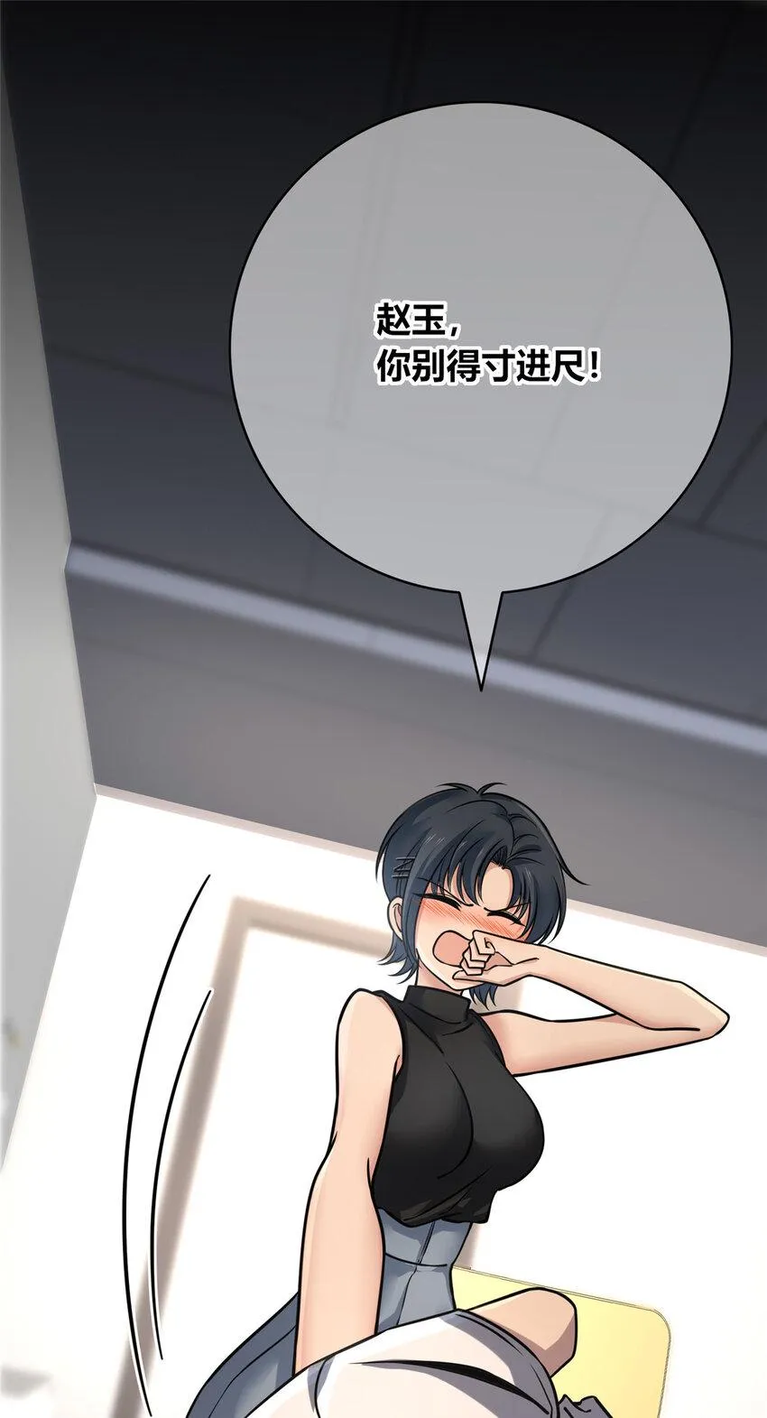 81 81 第11页