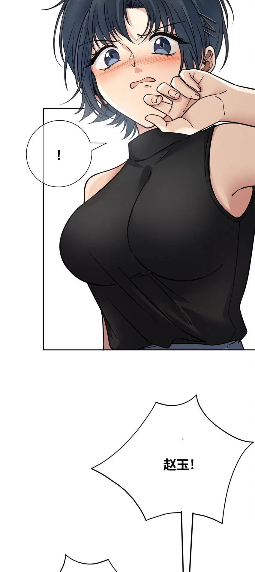 81 81 第13页