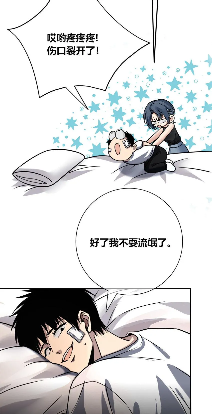 81 81 第14页