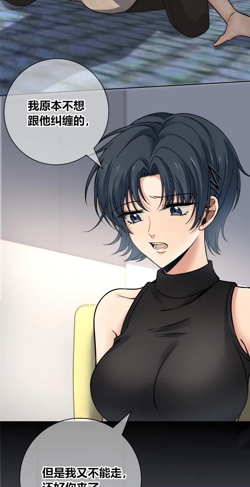 81 81 第17页