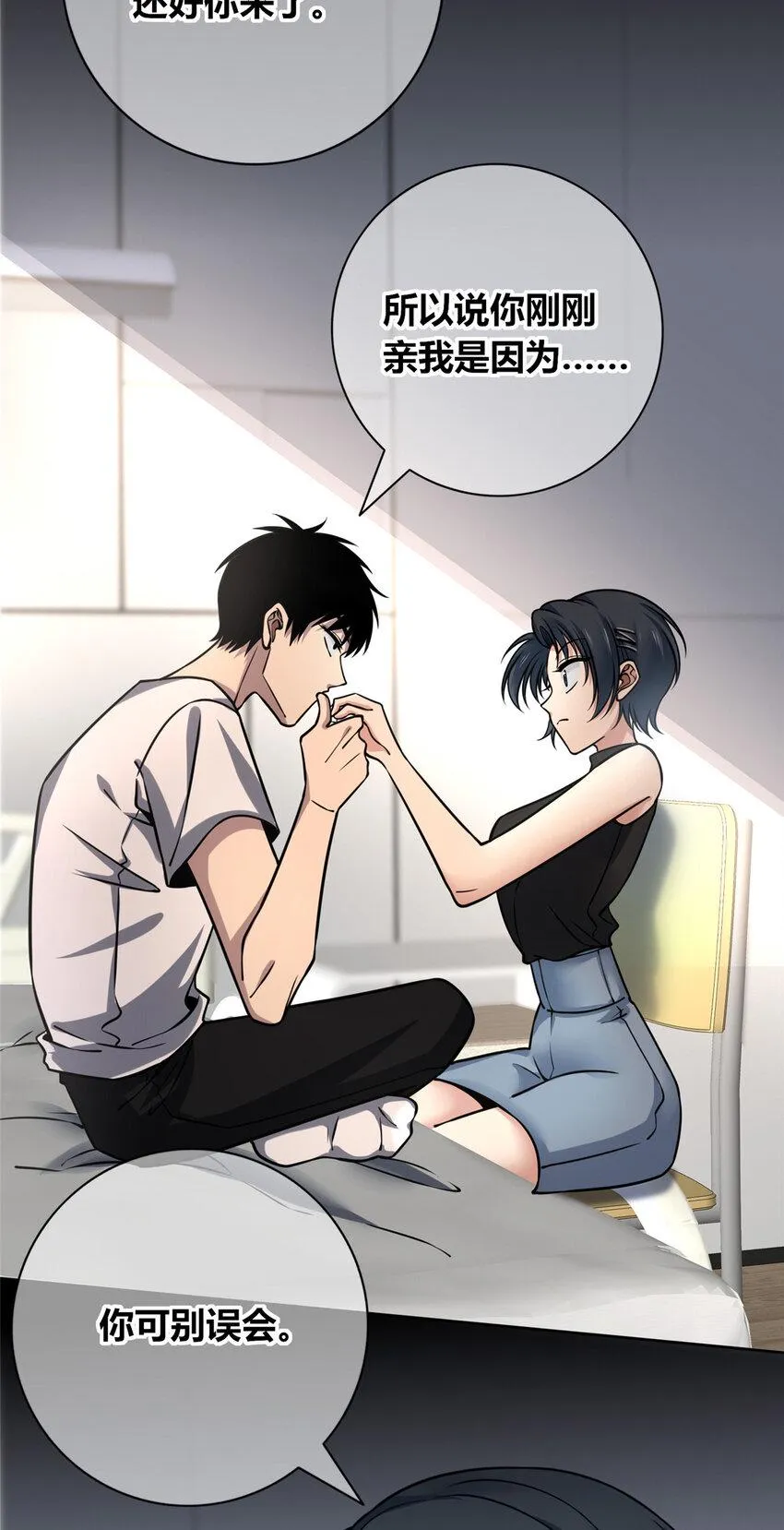81 81 第18页