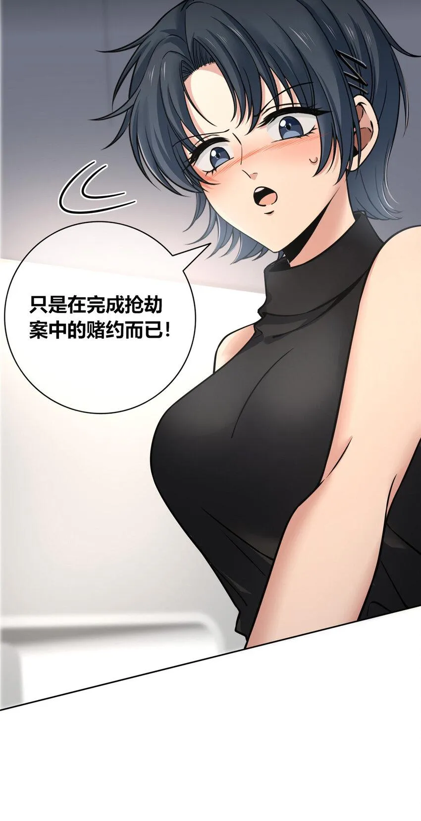 81 81 第19页